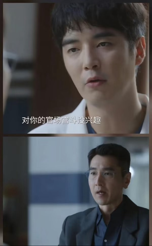 谁也没料到《问心2》新预告直接抛出重磅冲突，林逸从欧洲峰会归来后性情大变，眼看着