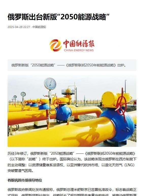 俄罗斯要是继续这样被消耗下去，会不会灭亡？说实话，即使世界上只剩下中国、美国