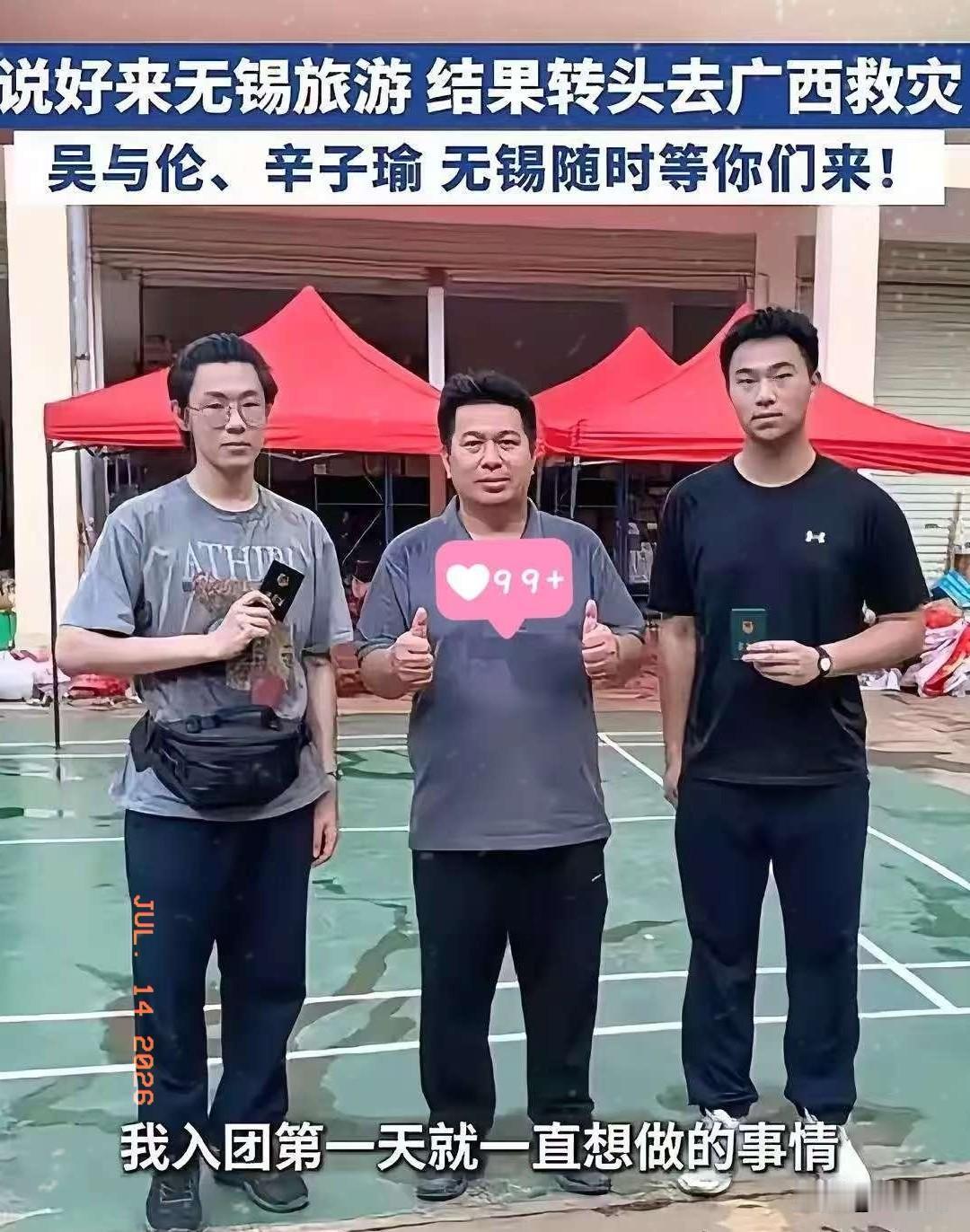 刷到个新闻给我看愣了。上海两个刚高考完的小孩，骗妈妈说去无锡旅游，转头坐12小