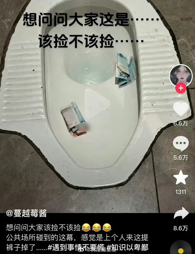 室友：？​​​