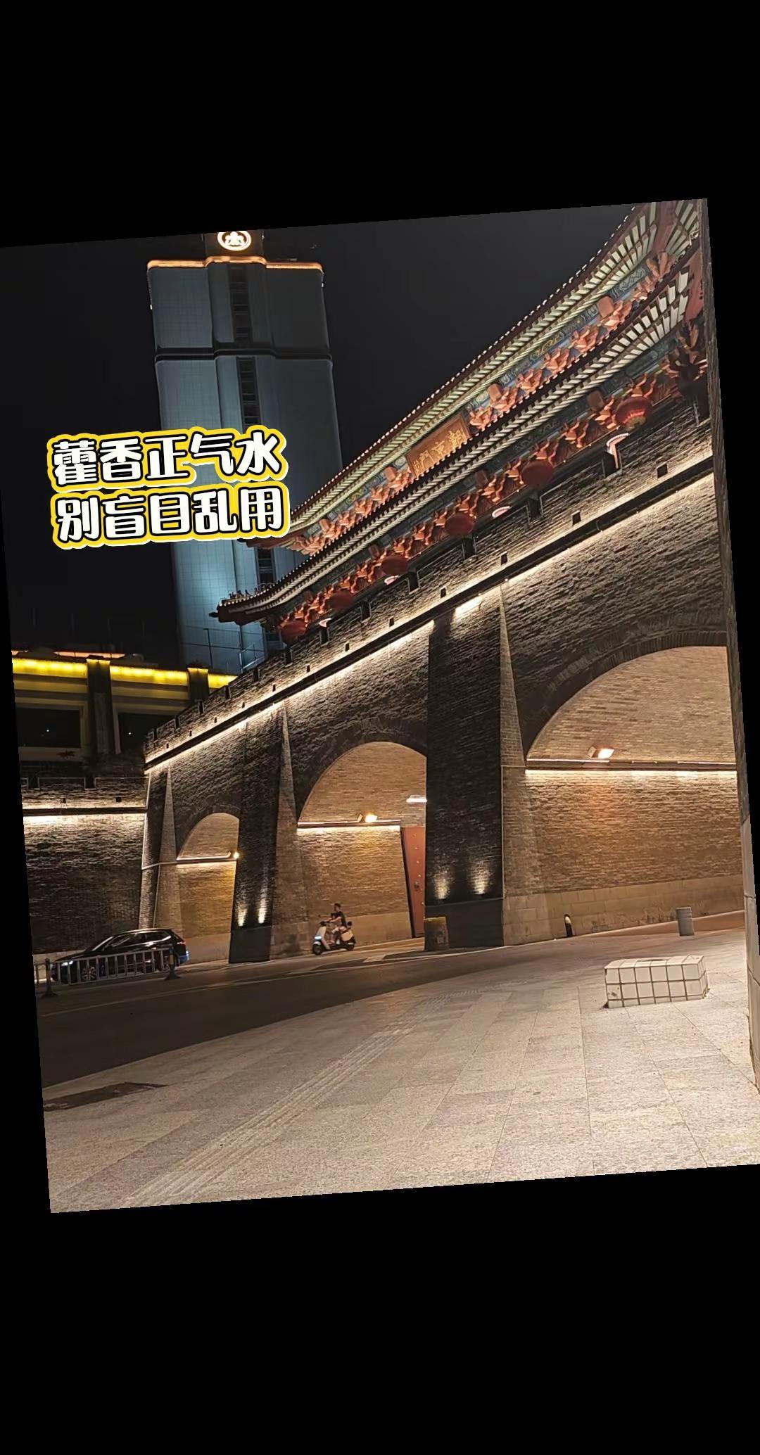 有多少人还错把藿香正气水当防暑神器？今天啊，必须告诉你一个颠覆认知的真相！不是所