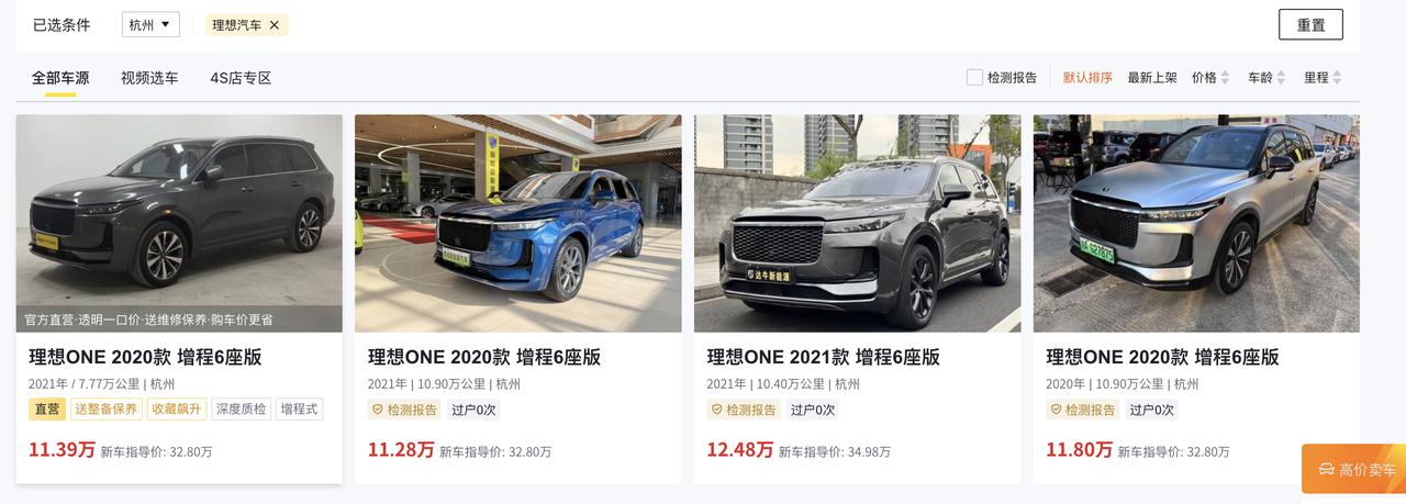 普通人还是要紧紧的捂紧钱包啊，新能源车现在处于高速发展期，有的车甚至能一年换三代