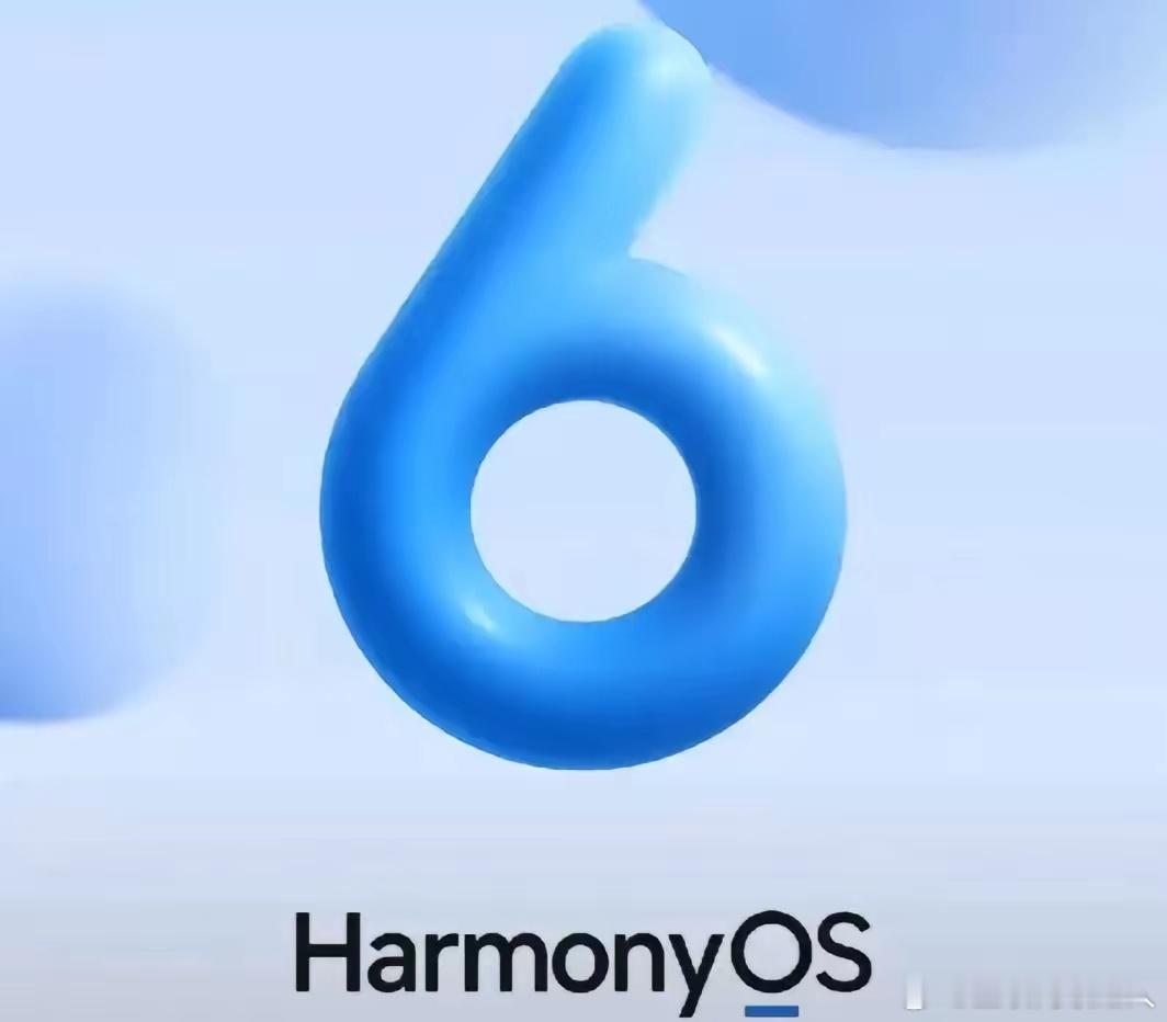 全球有三大手机系统，安卓系统占了79%，苹果系统占17%，鸿蒙系统占4%。先别管