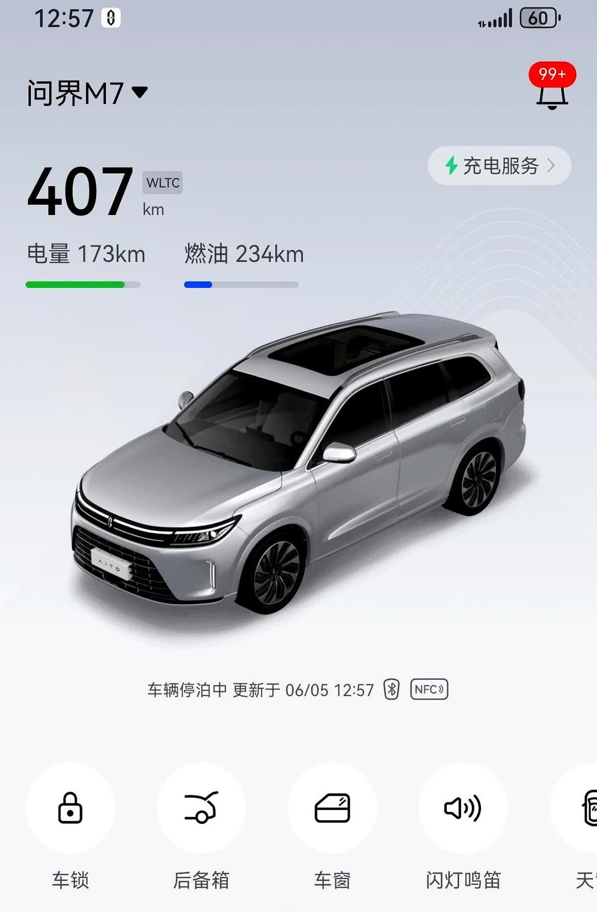 朋友今天突然问我换车选问界M8还是M9，我直接甩了句话：“要么拉满配置冲M9，要