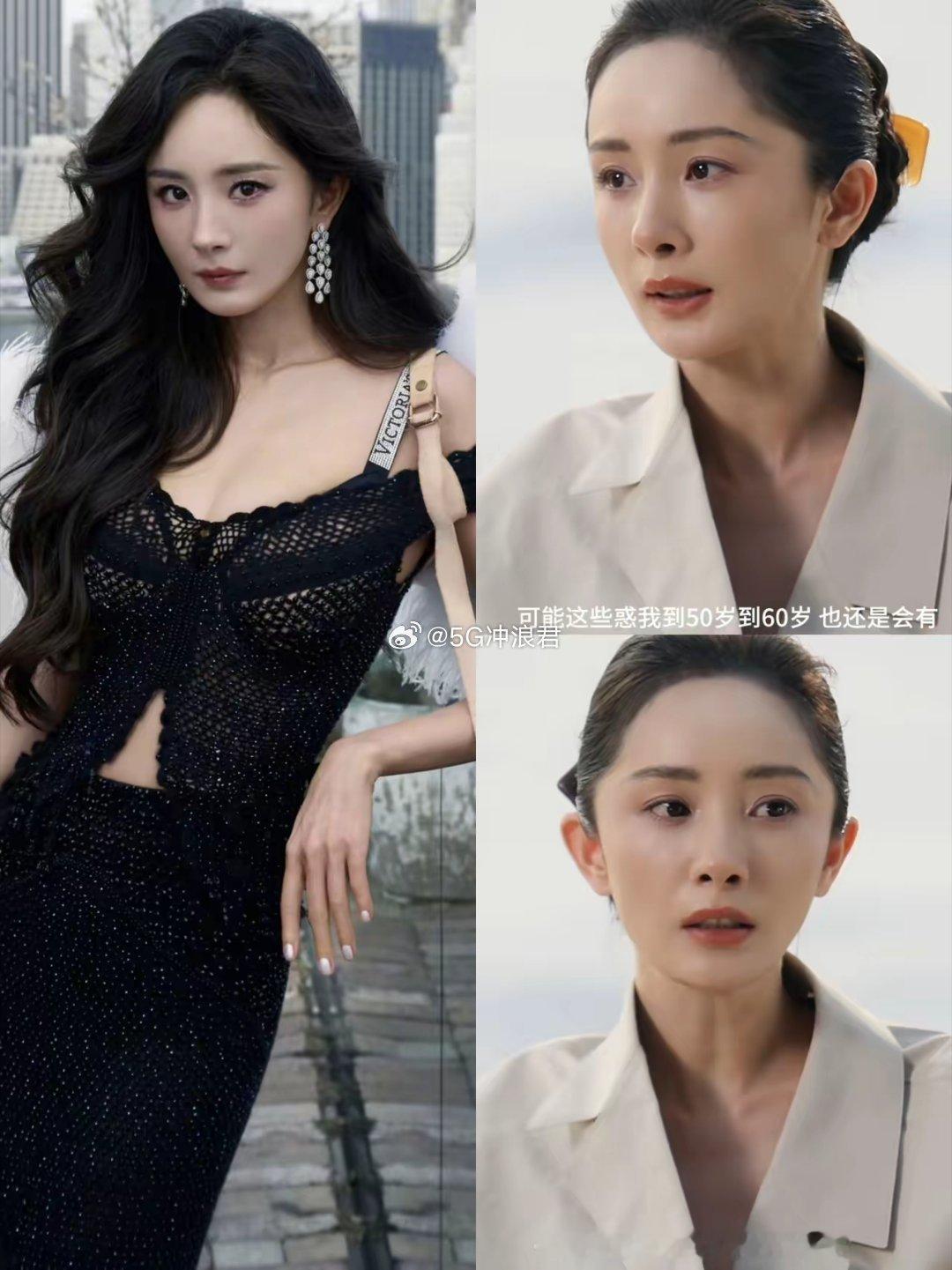 终于知道杨幂为什么去旅游了终于知道赵丽颖为什么要休息了终于知道杨紫为什么一年2部