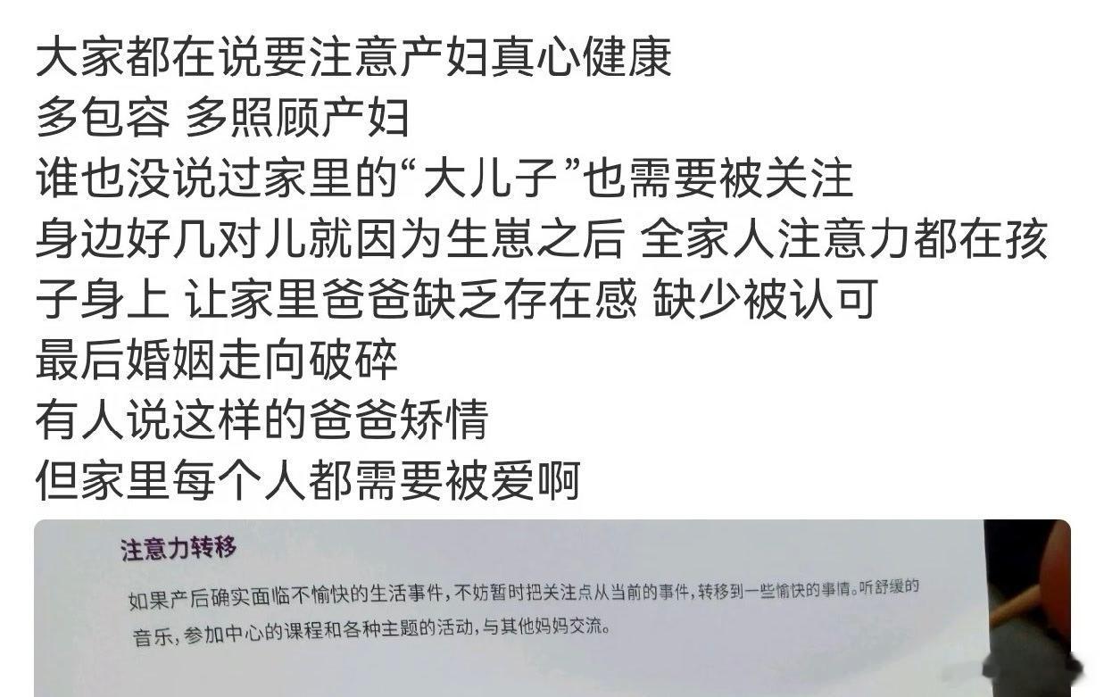 巨婴？