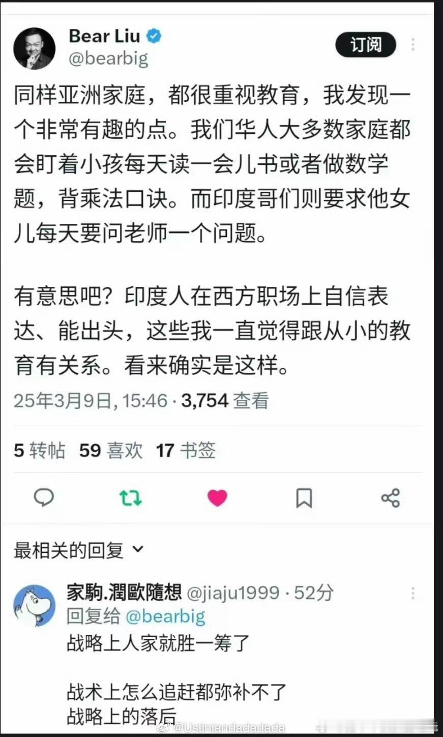 现在是看欧美吹不起来了，转眼开吹印度神金哦，谁看了会信啊[捂脸哭]0人羡慕阿三​