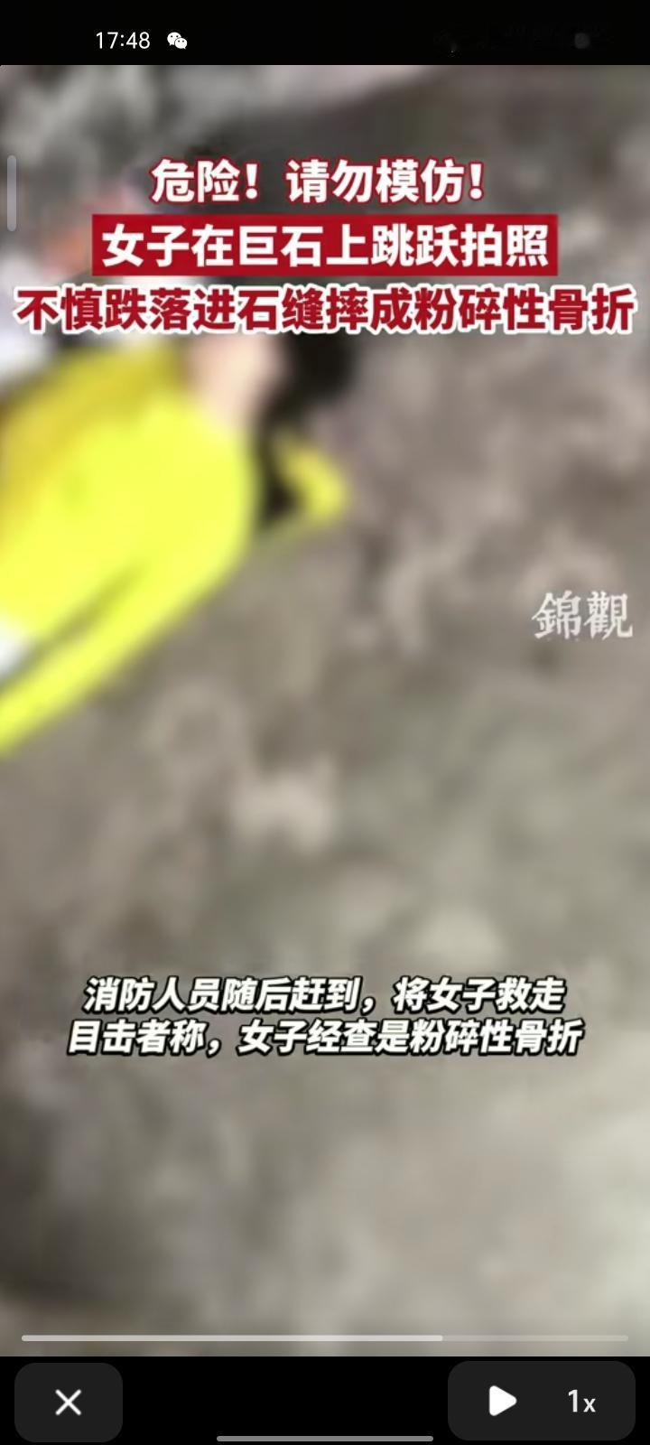 11月16日，江西南昌。网友拍摄在磊子石岩石叠嶂拍到一对游客爬山时，在巨石上做危