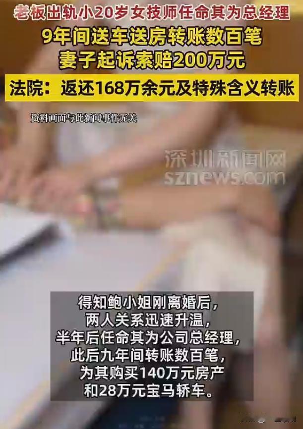 当原配举起法律武器，小三的风险陡然增大无数倍。5月18日，有报道称，浙江老板包
