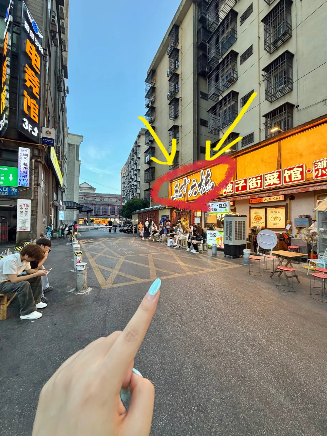逛完橘子洲直奔的🥹🥹比笨萝卜好吃便宜！！！