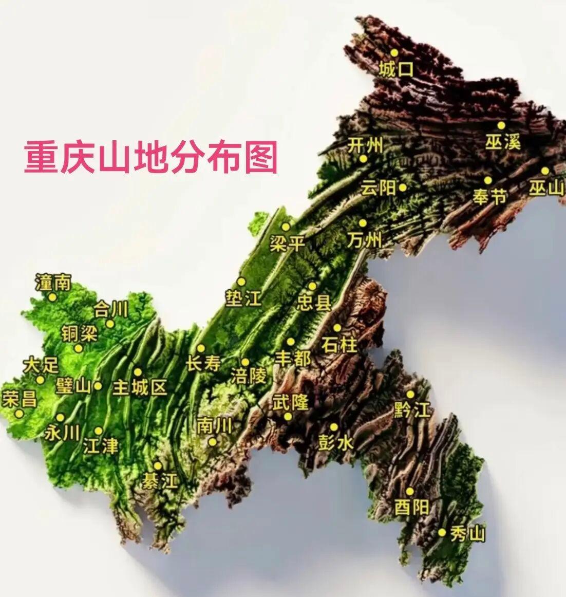 重庆的“平原”在哪里？仅占约2%的“平原”藏在哪里呢？[捂脸哭]