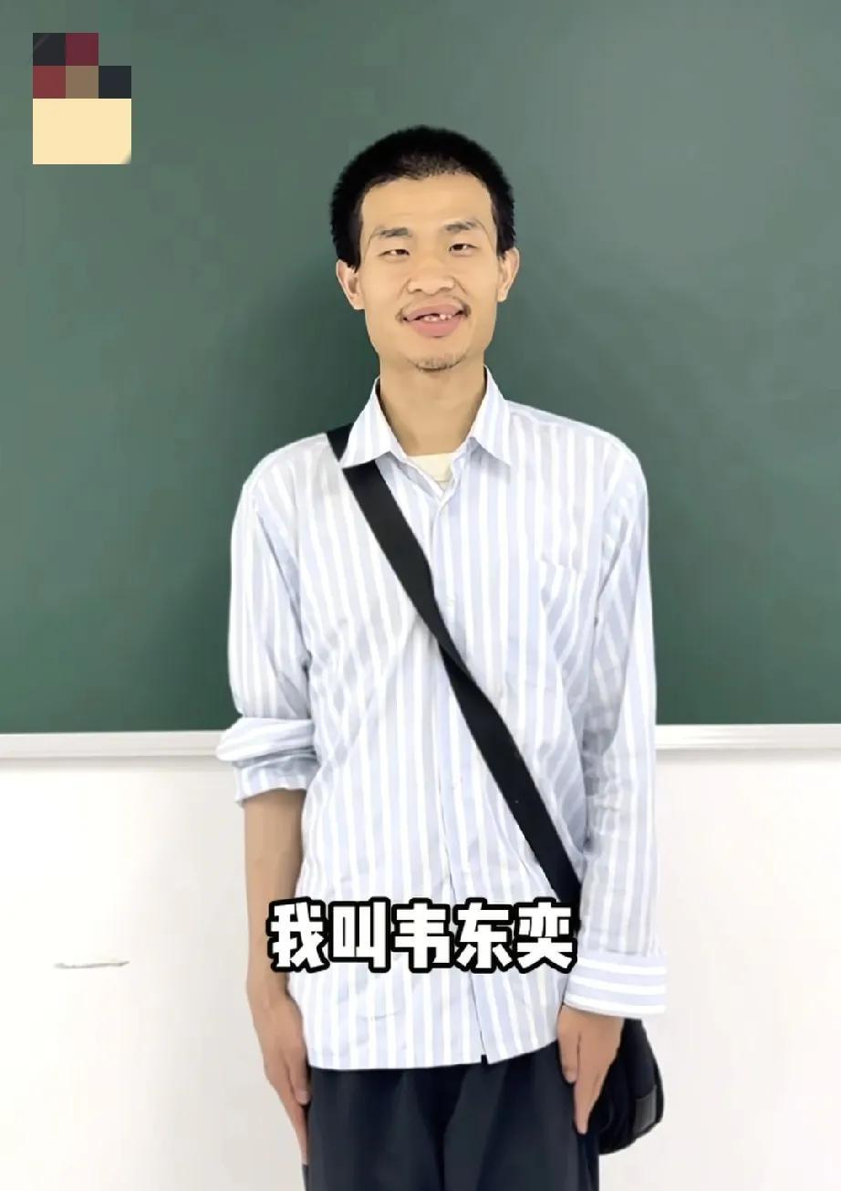 大家感觉没？抖音的流量大旗，正从董宇辉手里悄悄递给韦东奕了！好家伙！韦神这抖音