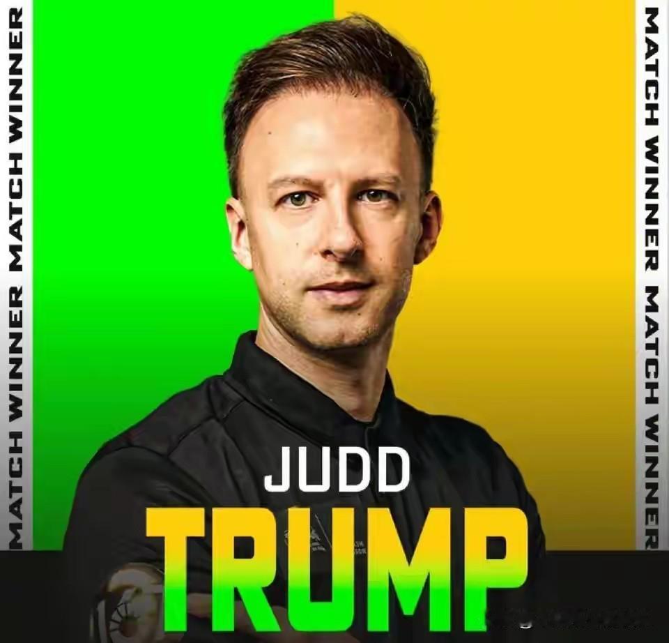 没有谁想被轻松打败，即使是世界第一也不行！利雅得斯诺克锦标赛四强出炉，特鲁姆普