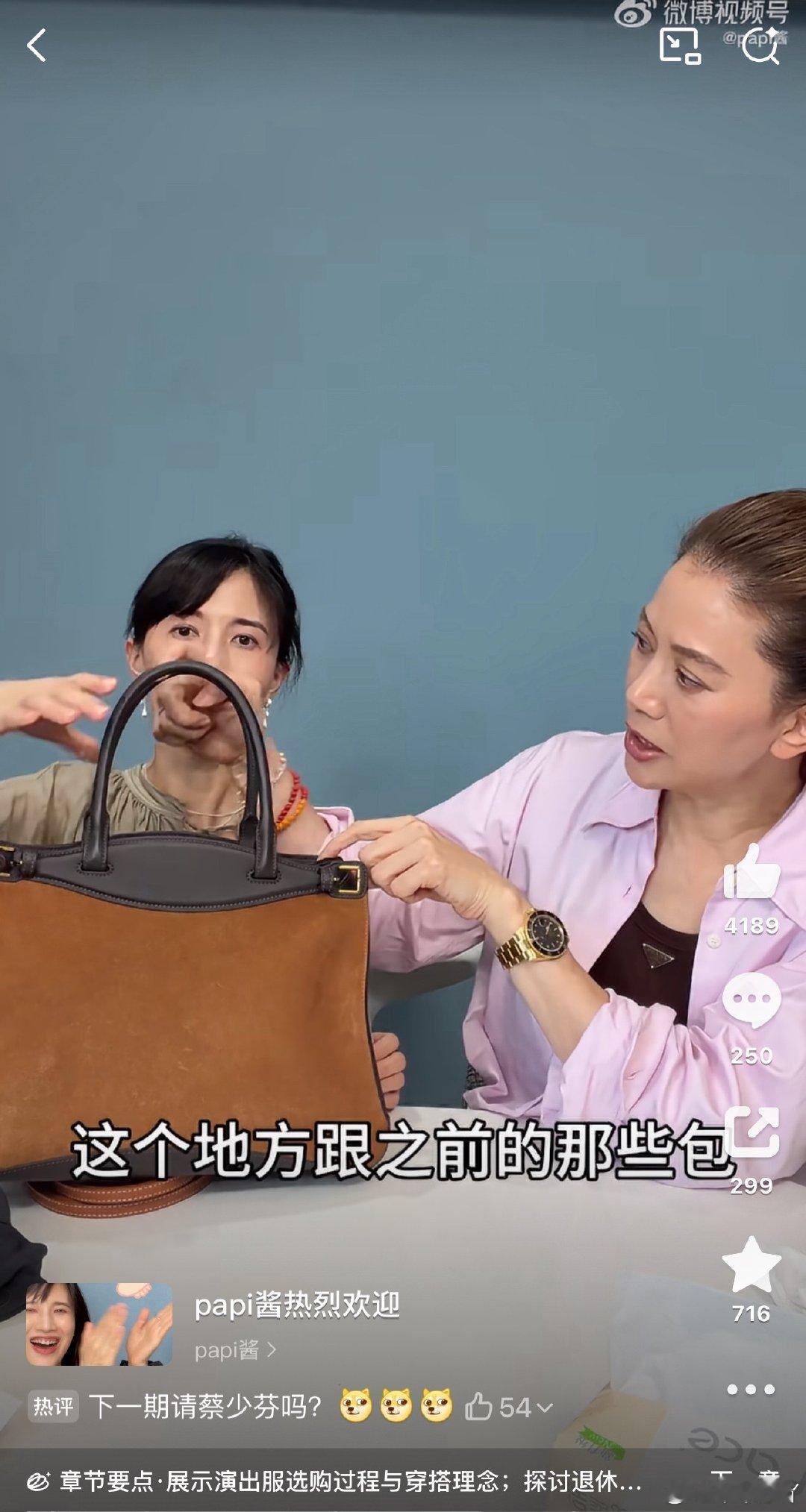 袁咏仪不愧是知名爱马仕爱好者，上节目带的腕表和包包合计价值50万，连指甲油都选用爱马仕，老牌港姐的品
