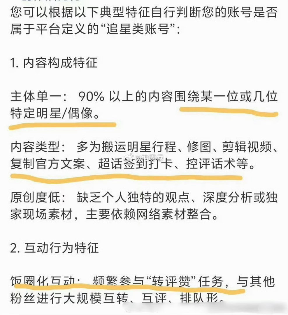 我靠真的假的