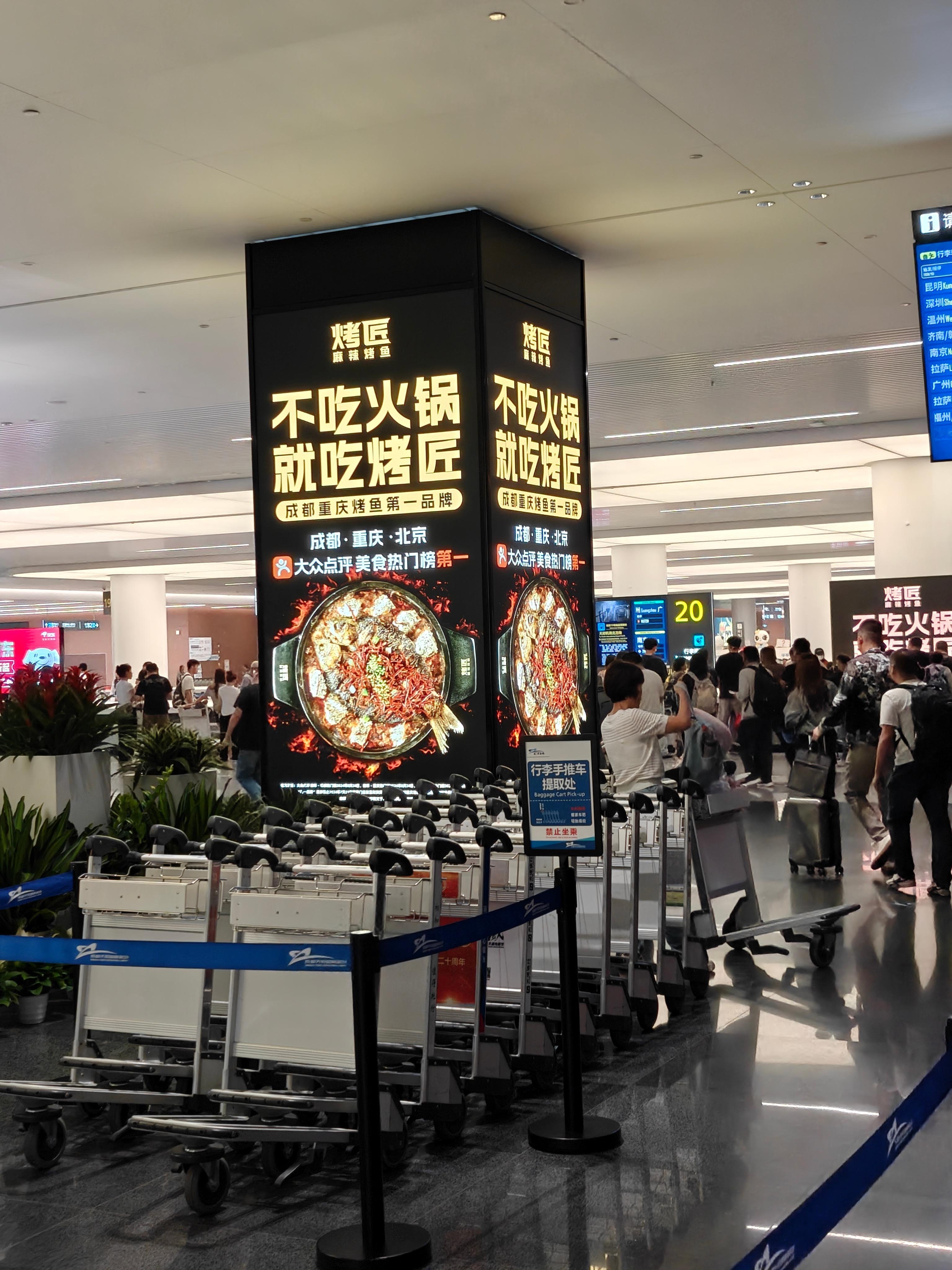 我滴妈成都是真滴热​​​