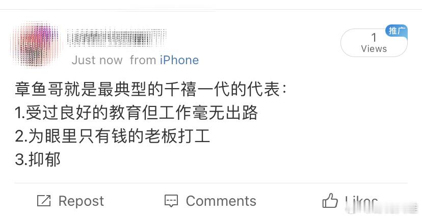 长大后理解章鱼哥和章鱼哥的脸如出一辙​​​