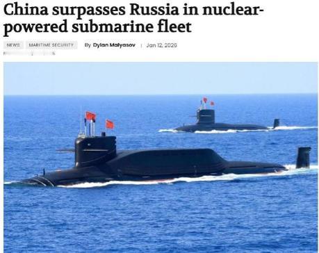 《防务博客》1月12日消息，进入2026年，中方现役核潜艇数量已经超过了俄罗斯，