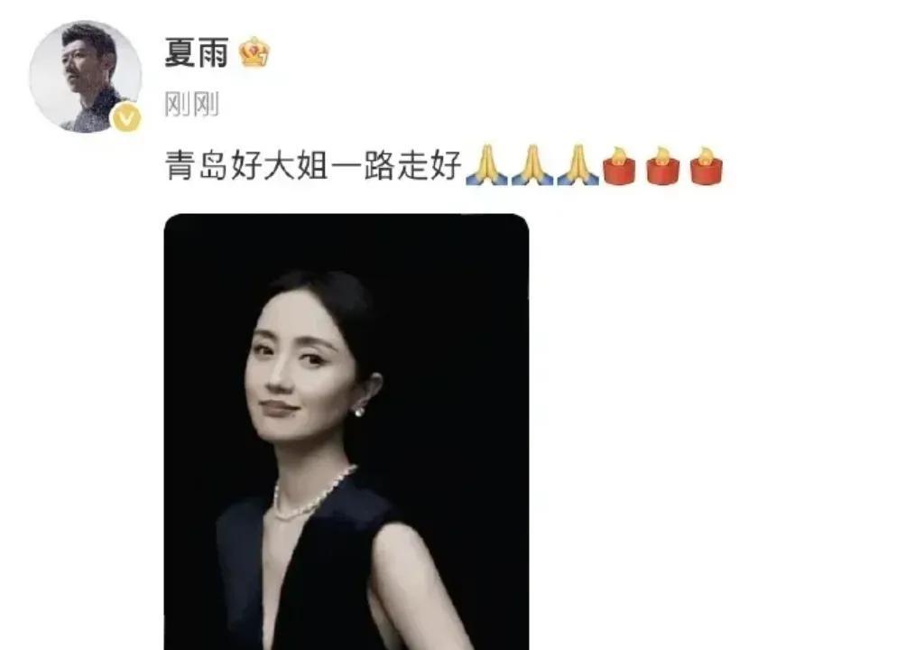 朱媛媛去世后，很多明星都发文表示悼念！其中马伊琍的表达方式最为特别，她直接点名