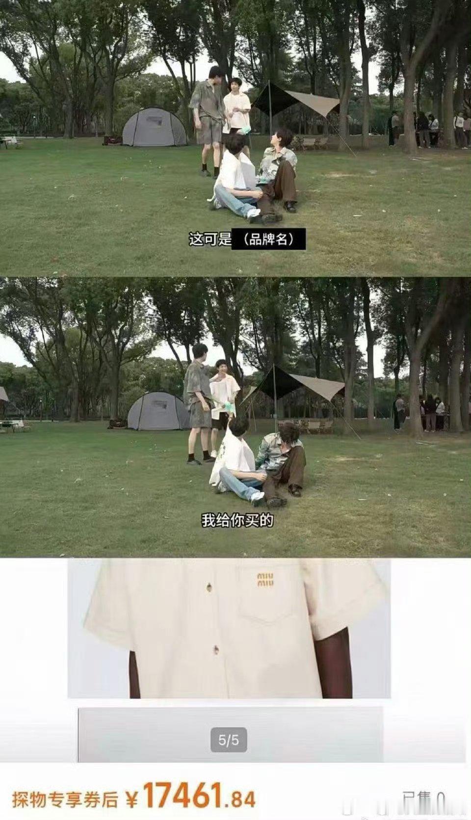 千万不要轻易扶贫，因为别人不会记在心上的！四个字，大声的喊出来:​​​