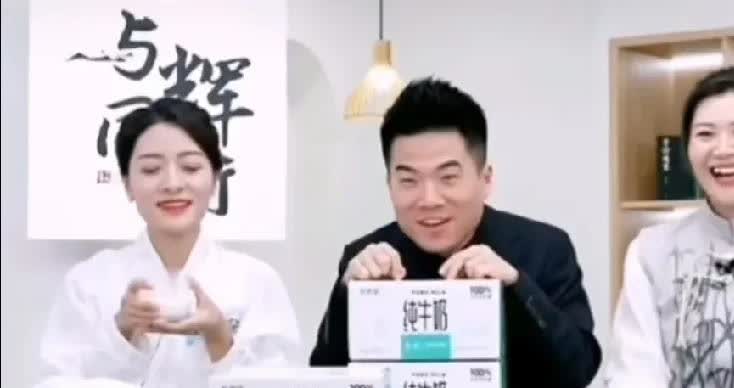 董宇辉说回家妈妈就说把钱拿出来，宇辉说什么钱？妈妈说你不是去年赚了5个亿吗？宇辉