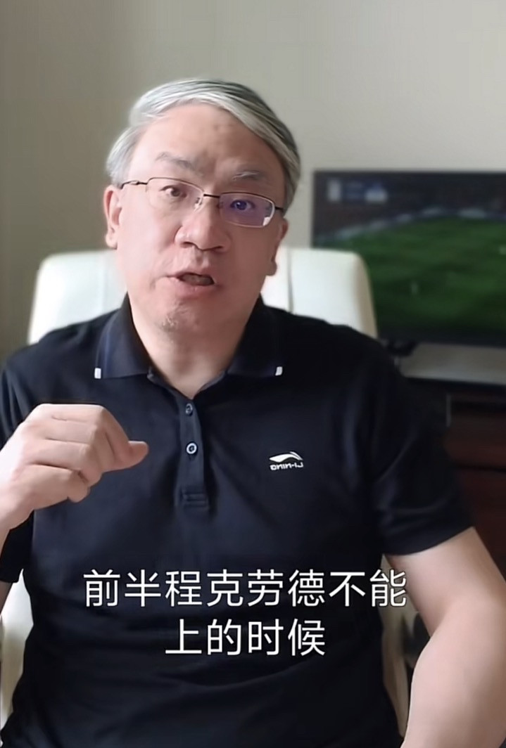 上海海港知名球迷方律师表示，如今来看，放走茹萨，买让-克劳德其实也不算很亏啊。让-克劳德如果健康的话