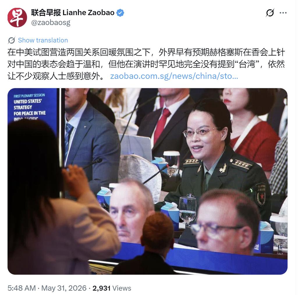 5月31日，新加坡联合早报发文：“在中美试图营造两国关系回暖氛围之下，外界早有预