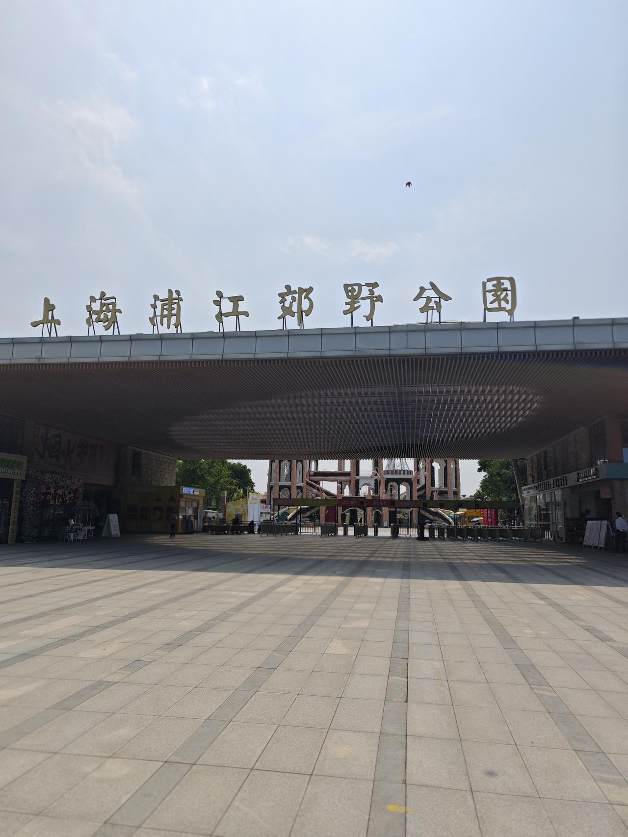 每日见景随拍特意按郊野公园搜关键词，发现最近的郊野公园就是闵行的浦江郊野公园了。