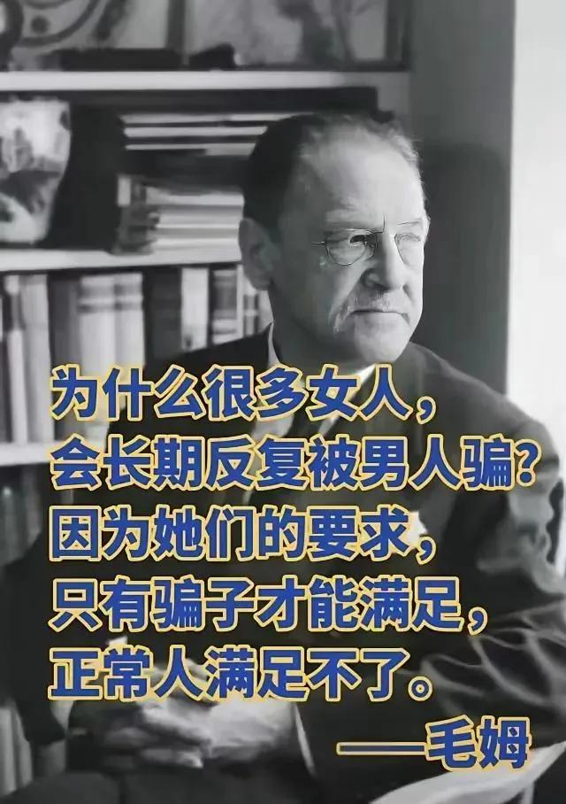 不知道是否真说过，但真的好有道理。