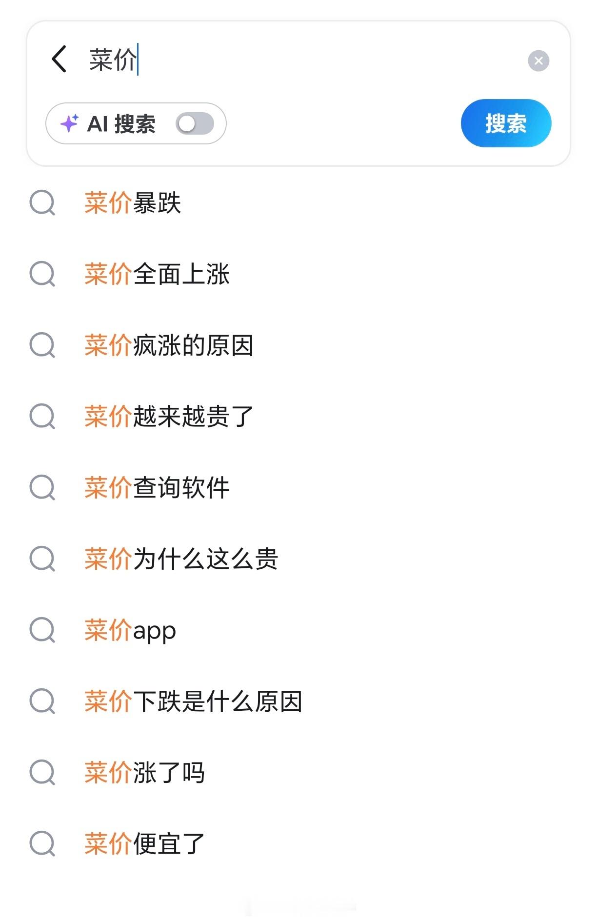 感觉高端平台小蓝书的用户脑袋都尖尖的。