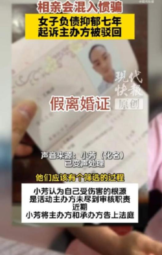 真是旱的旱死，涝的涝死！江苏淮安，女子在相亲会上看上了一个男的，对方不仅颜值高，