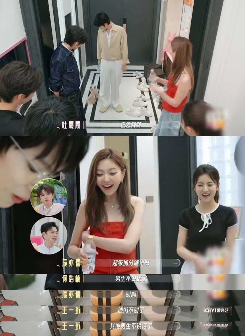 恋综男女通吃的嘉宾出现了喜欢你我也是当小狗悠然自得地在场地里撒欢时，这位嘉宾凭
