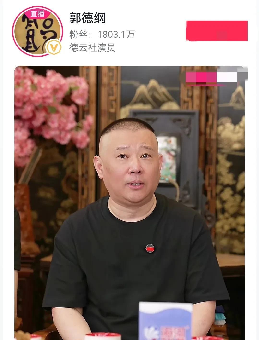 剧情大反转，郭德纲深夜回应郭麒麟吃饭没座位一事。今晚郭德纲直播，主题与往常大不