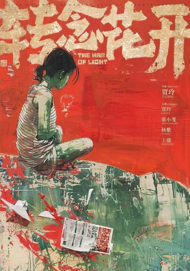 网曝《转念花开》张小斐杨紫平番番位俩字如果不能做到实至名归，那就真的会伤口碑，