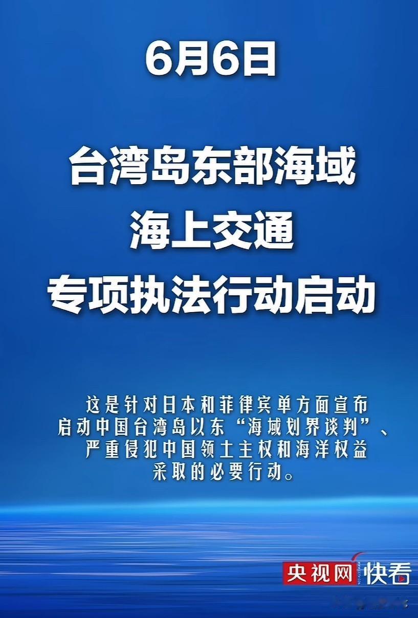 狗崽子们，你以为嘚瑟完了，就完事了？休想！无论是非法“划界的”，还是故意捣乱