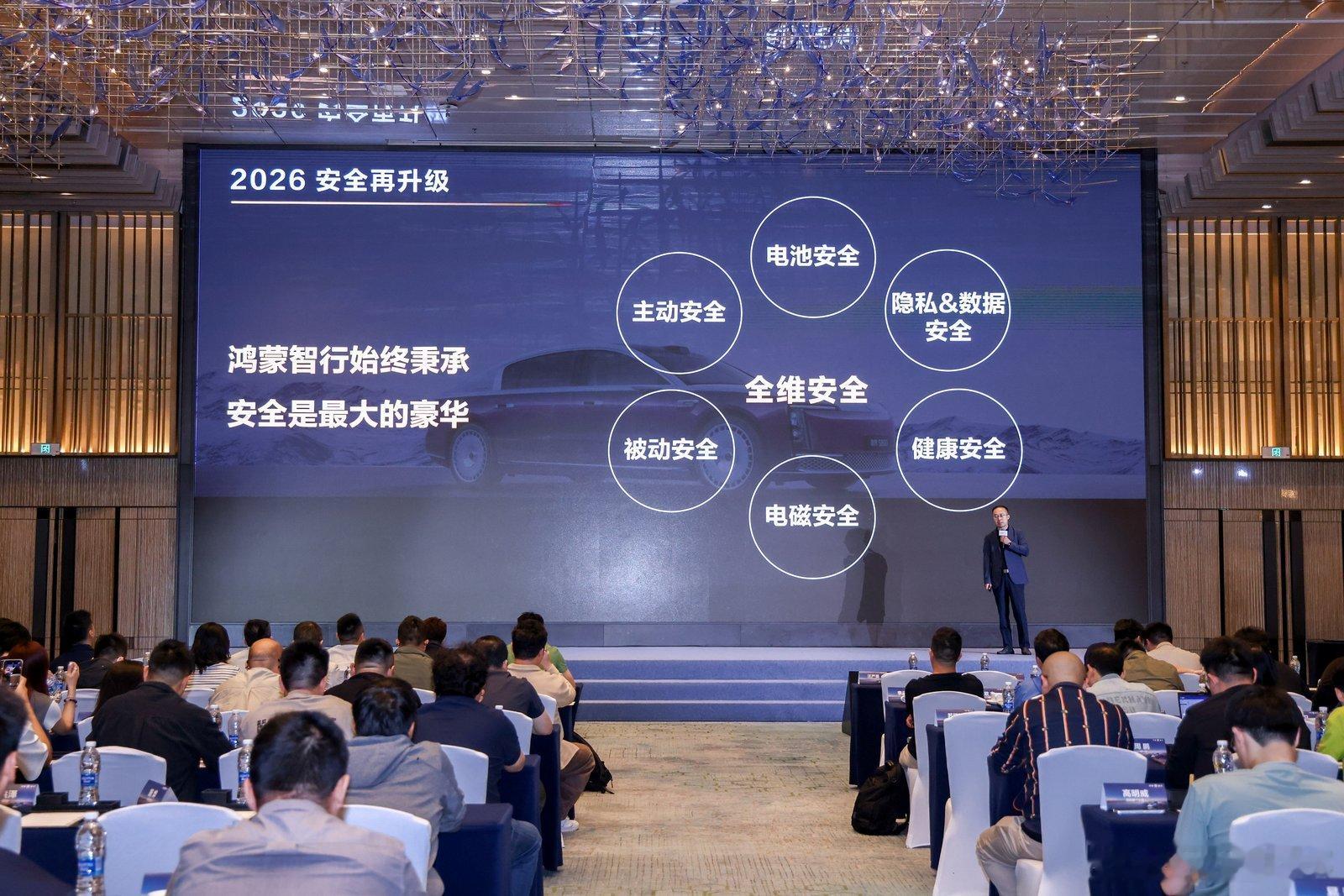 今天参加了华为巨鲸电池第三次技术发布会，时长近80分钟，信息量很大。现场有媒体问