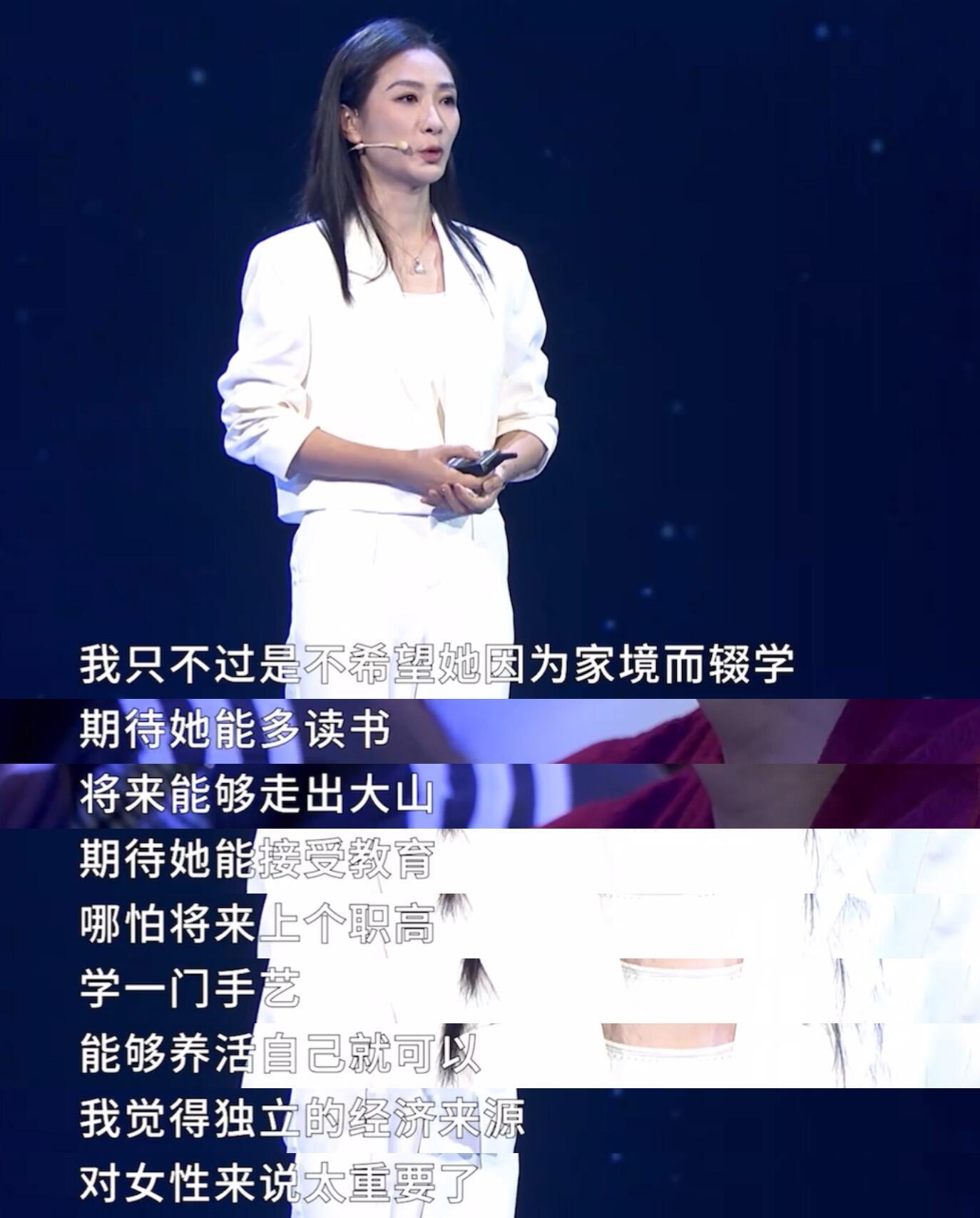 陶昕然：贫困地区，女孩处境比男生更难