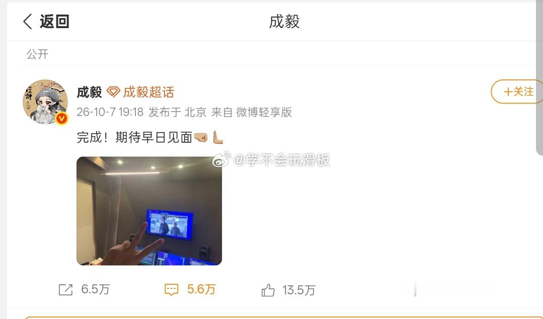 成毅在给《两京十五日》配音，终于要来了吗！​​​
