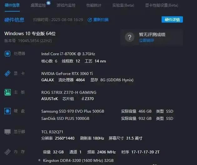 朋友这个电脑用了8年了，先升级哪个配件比较靠谱？�CPU确实是比较老了，显卡
