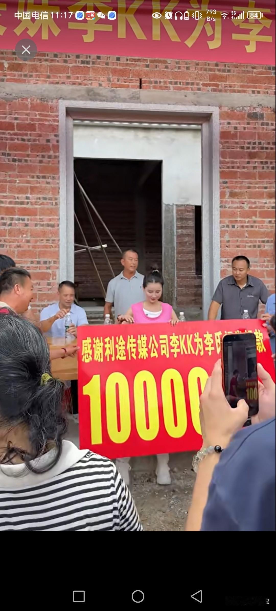 李KK真厉害，为祠堂捐款10万。祠堂理事会，老人组来了一大半。建祠堂真需要资