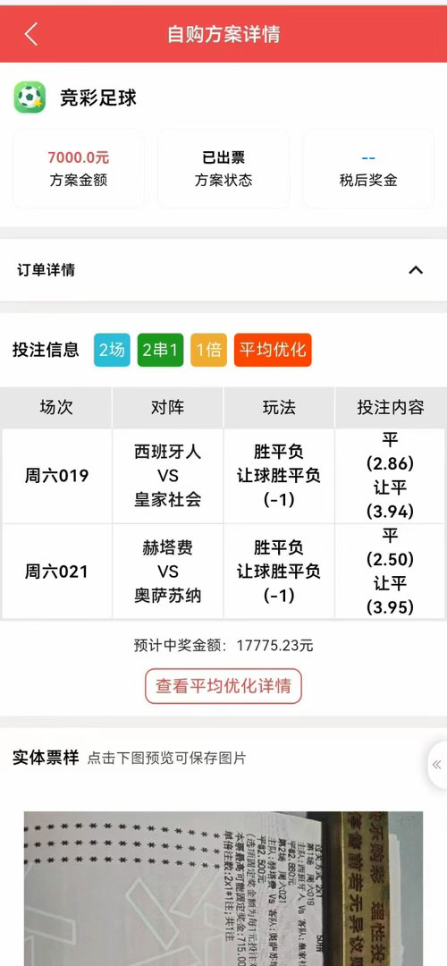 今天干🌈明天吃🥩