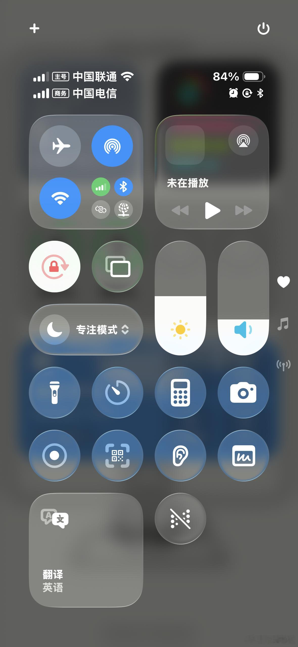 iOS26丑iOS26正式版这次的液态玻璃设计，不丑吧？​​​