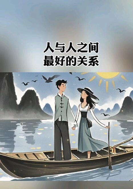 别掺和因果点醒是福报点不醒是命数🌧️你还在费尽口舌劝别人改变吗？要知