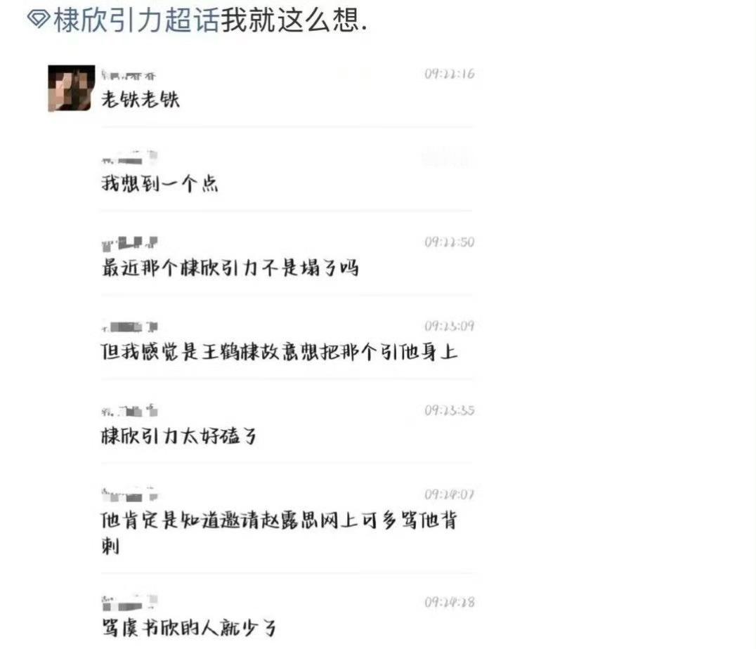 可曾读过什么书？棣欣引力