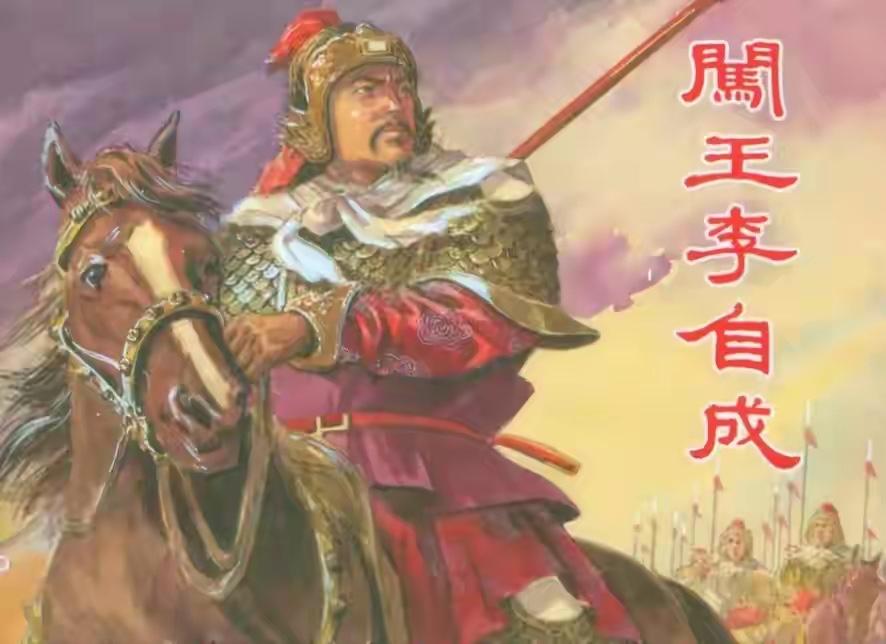 大明这么大国力，那么多火器，打了5500多天，被李自成打进了北京。清军却只需要3