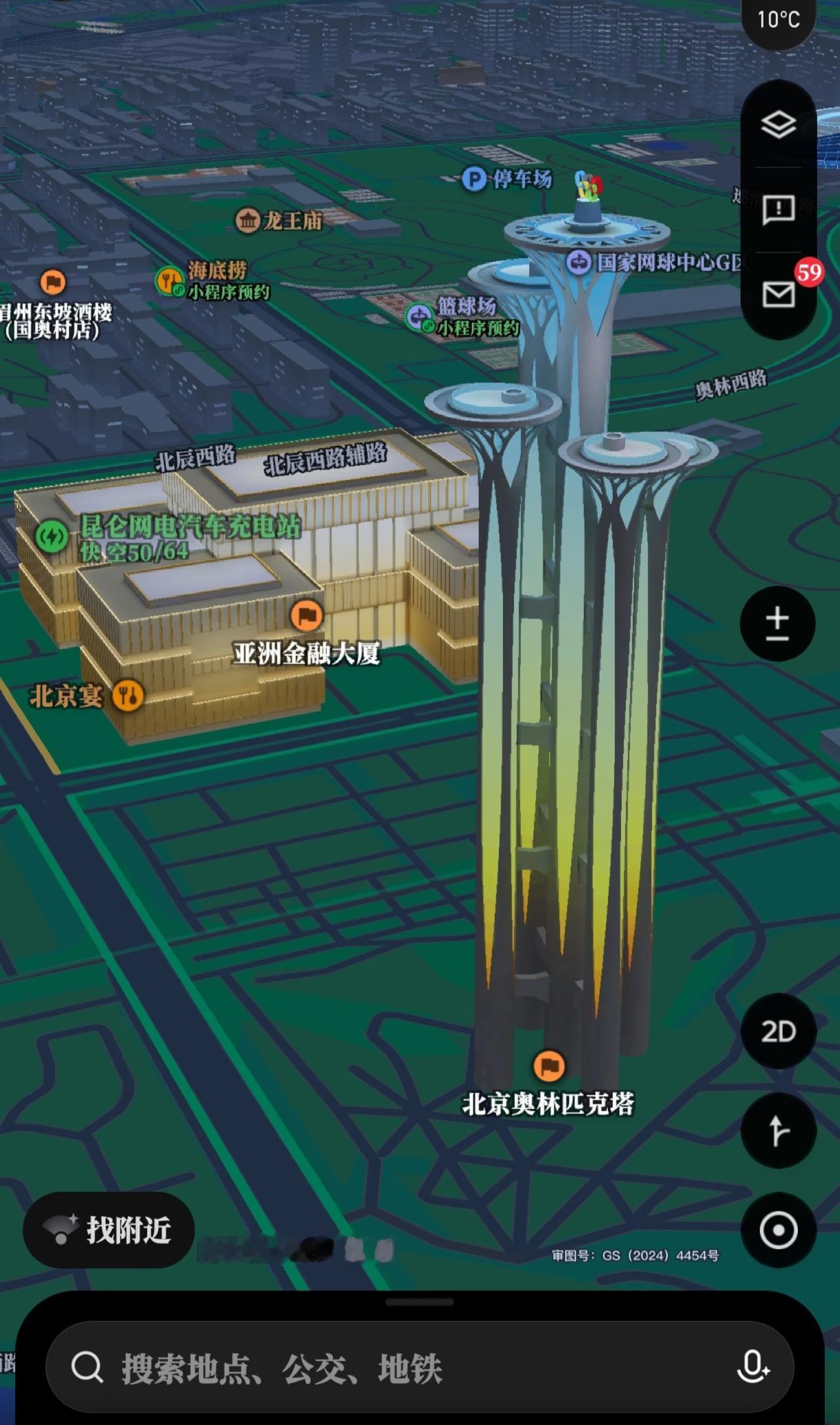 最近听身边的朋友都在议论，说腾讯地图的3D实景图做的很绝，各种建筑物细节都能