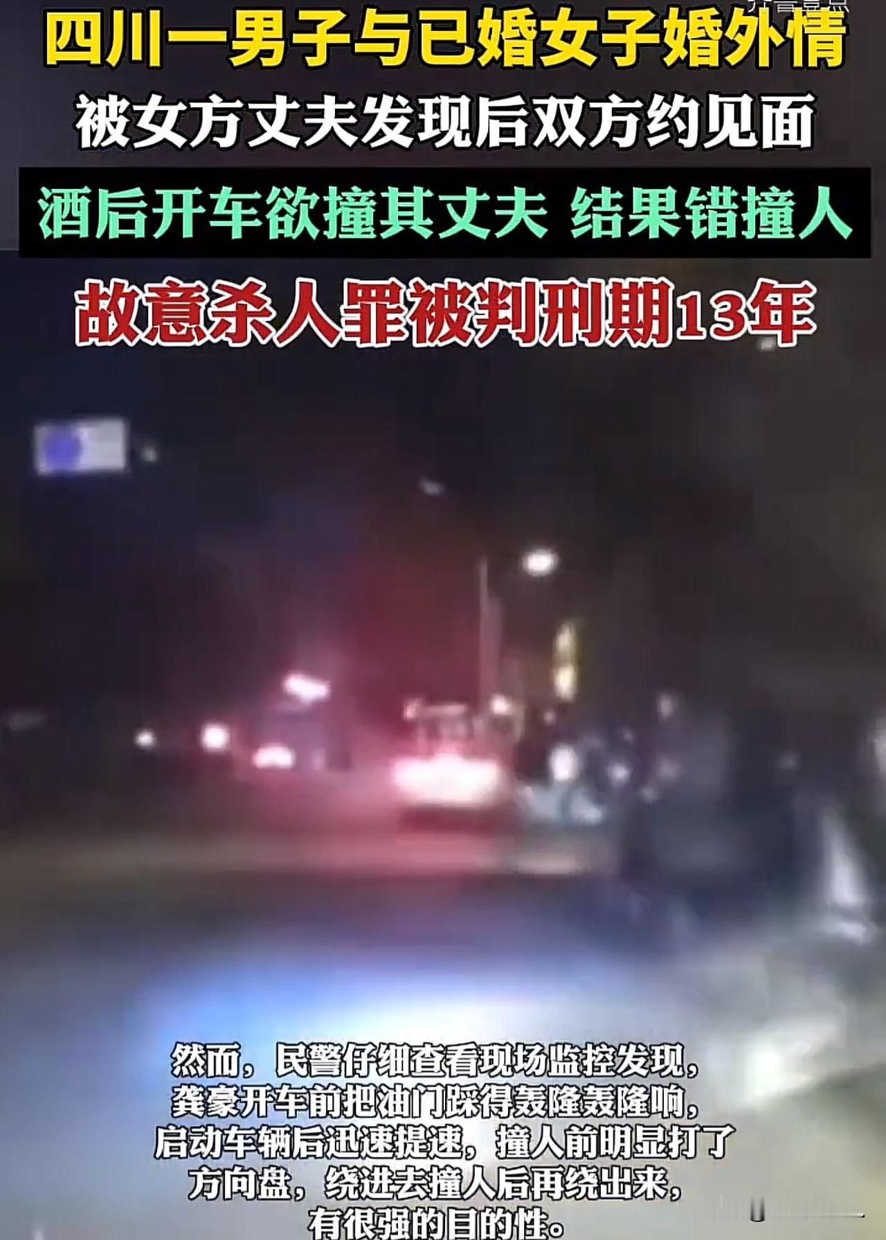 四川兴文，女子背着老公，和情人跑去KTV私会，谁知，对方没钱结账，扔下女子，跑路