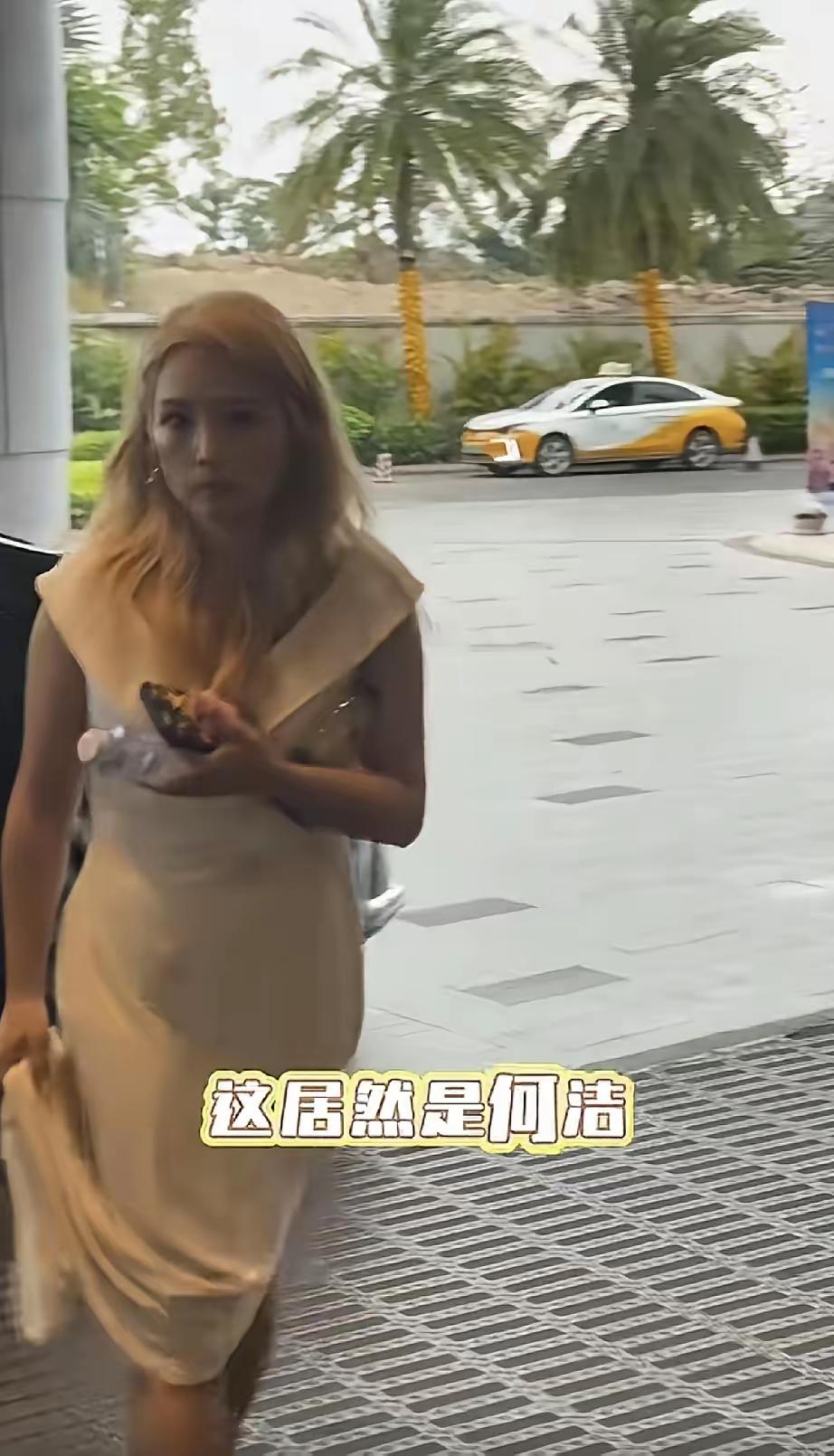 何洁又丑出新高度了！说实话，何洁真没什么时尚品味。其实，个子不高并非你的过错，