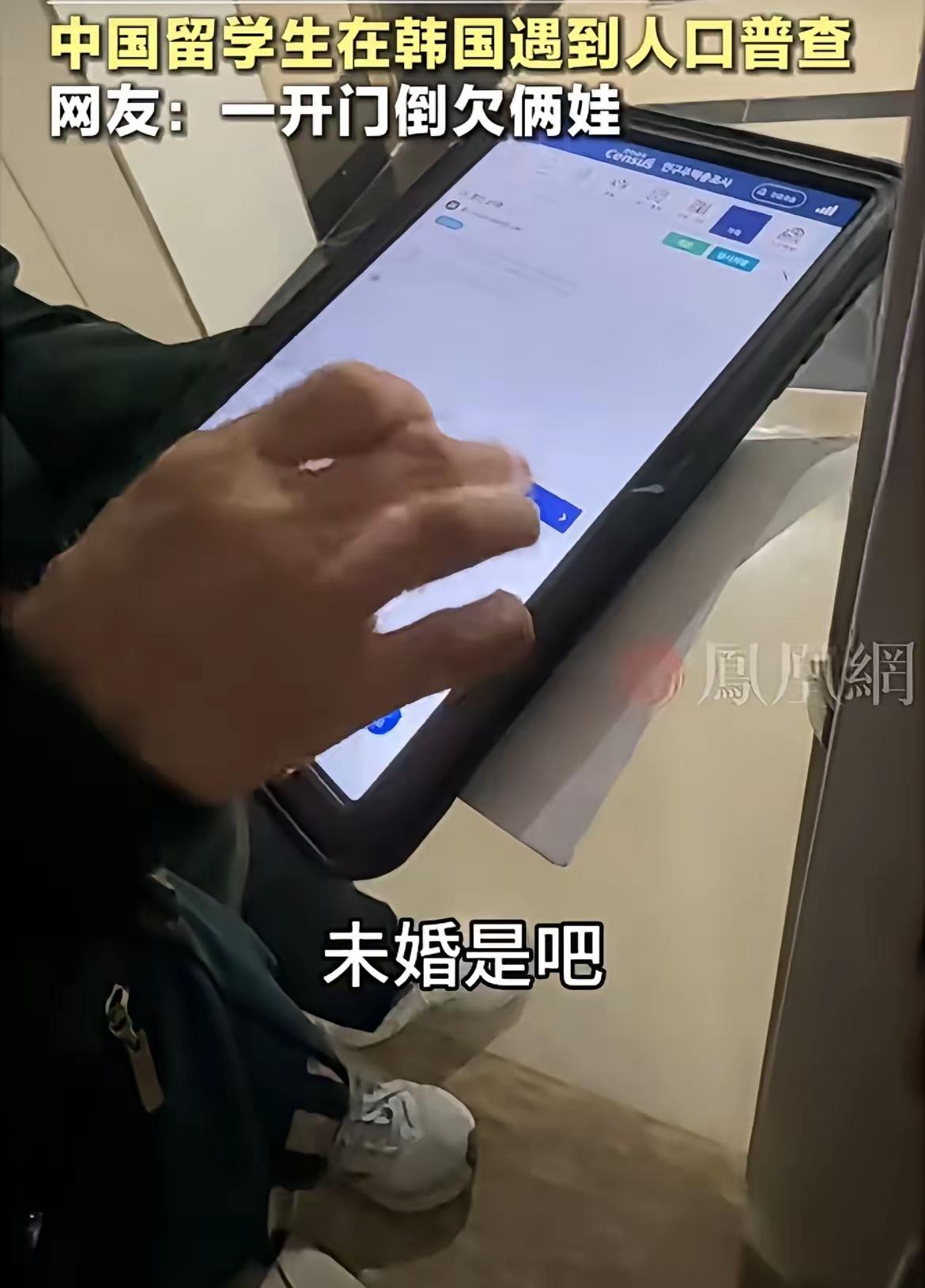 难怪韩国生育率提高了！这操作，深得统计学精髓啊！[笑着哭][笑着哭][笑着哭]一名