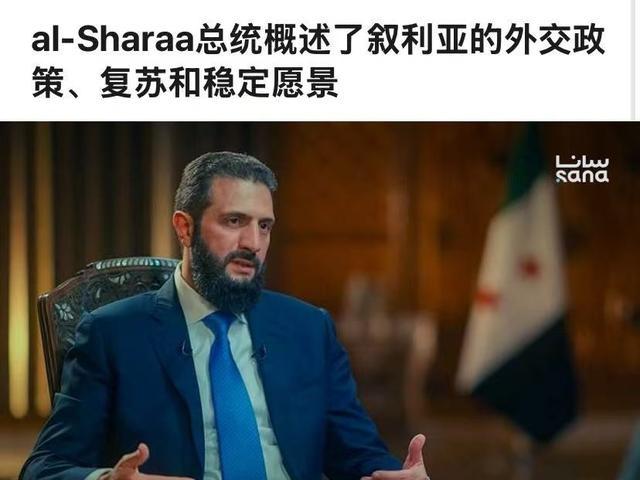 风向大变！叙利亚向中国敞开重建大门，疏远伊朗，主动缓和与美以关系中东局势迎